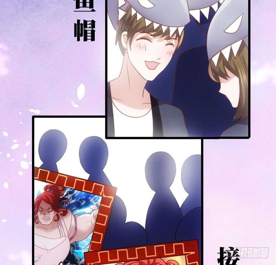 我才不是恶毒女配（麻辣女配）韩漫全集-男子气概我sandy姐无删减无遮挡章节图片 