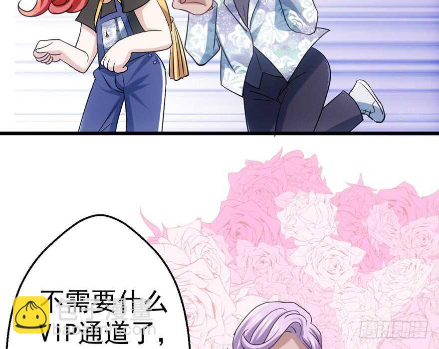 我才不是恶毒女配（麻辣女配）韩漫全集-男子气概我sandy姐无删减无遮挡章节图片 