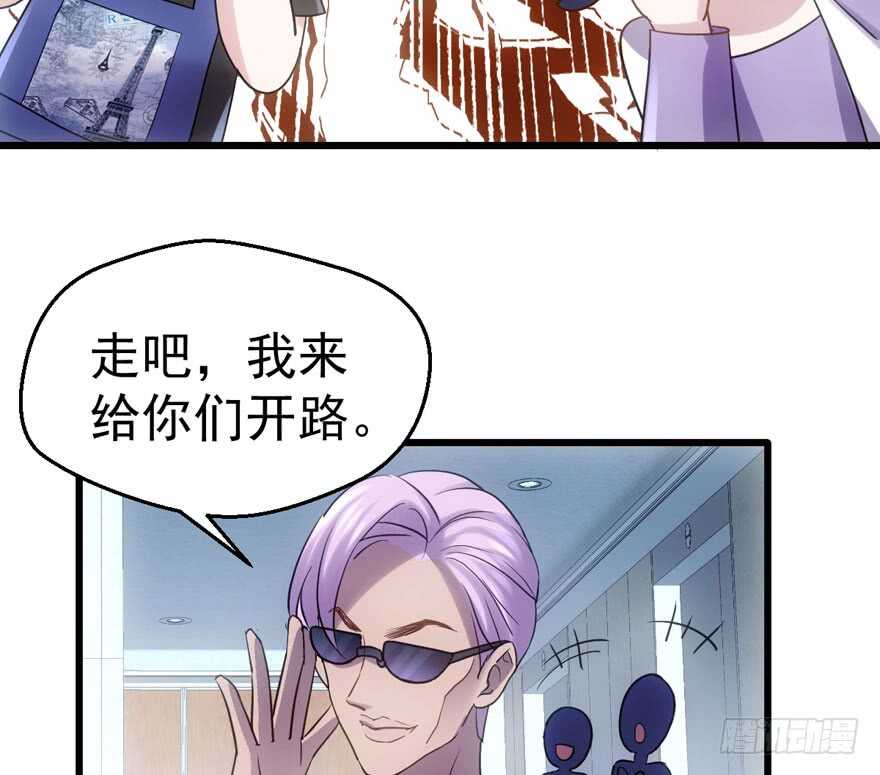 我才不是恶毒女配（麻辣女配）韩漫全集-男子气概我sandy姐无删减无遮挡章节图片 