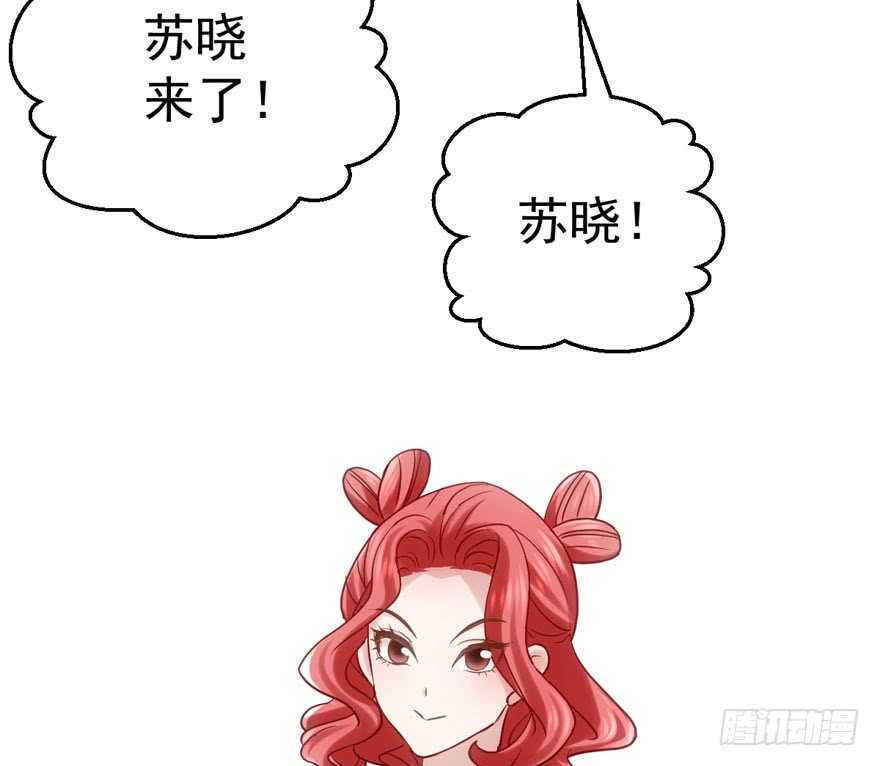 我才不是恶毒女配（麻辣女配）韩漫全集-男子气概我sandy姐无删减无遮挡章节图片 