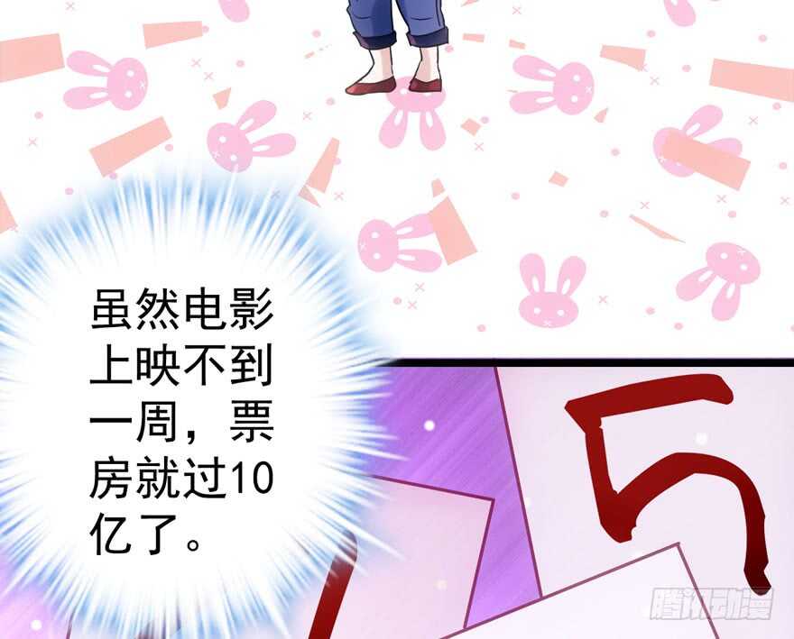 我才不是恶毒女配（麻辣女配）韩漫全集-男子气概我sandy姐无删减无遮挡章节图片 