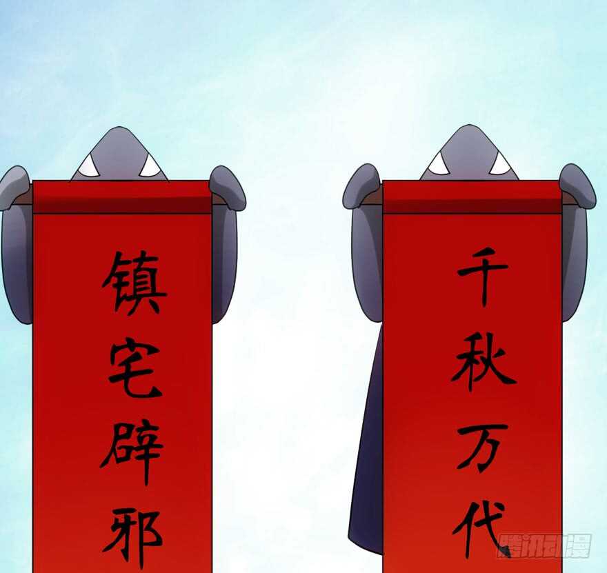 我才不是恶毒女配（麻辣女配）韩漫全集-男子气概我sandy姐无删减无遮挡章节图片 