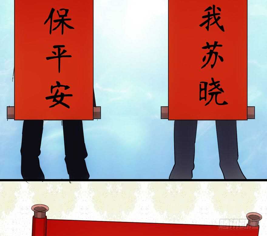 我才不是恶毒女配（麻辣女配）韩漫全集-男子气概我sandy姐无删减无遮挡章节图片 