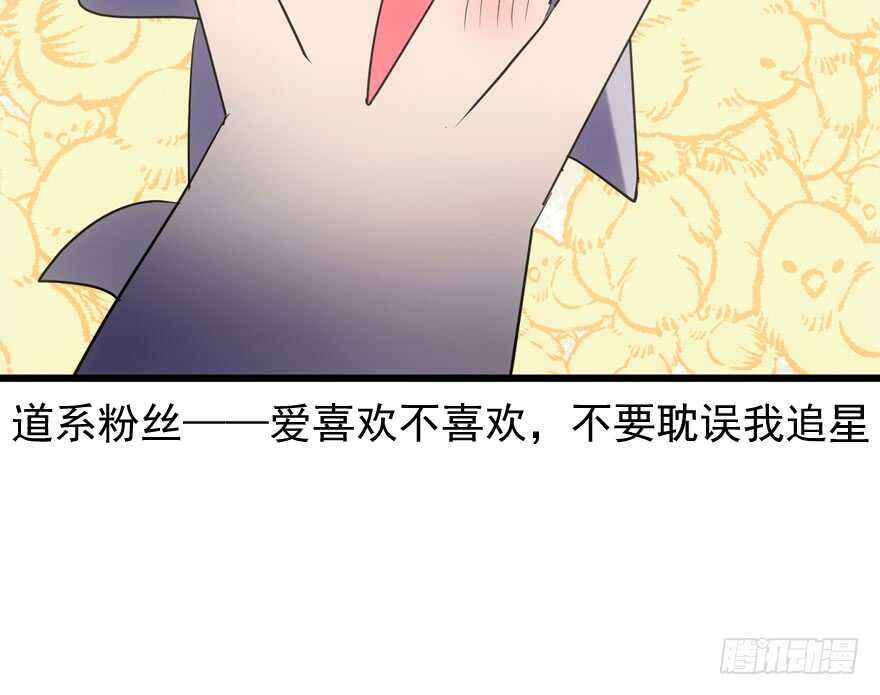 我才不是恶毒女配（麻辣女配）韩漫全集-男子气概我sandy姐无删减无遮挡章节图片 