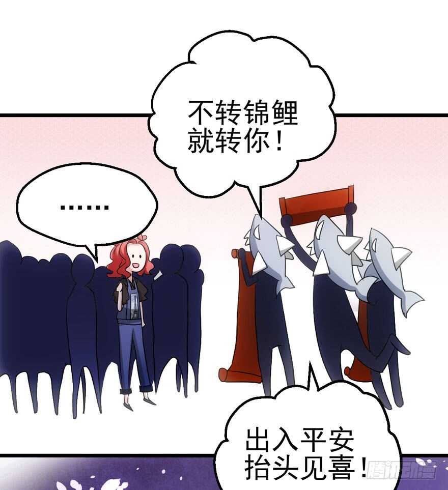 我才不是恶毒女配（麻辣女配）韩漫全集-男子气概我sandy姐无删减无遮挡章节图片 
