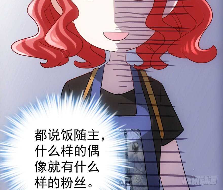 我才不是恶毒女配（麻辣女配）韩漫全集-男子气概我sandy姐无删减无遮挡章节图片 