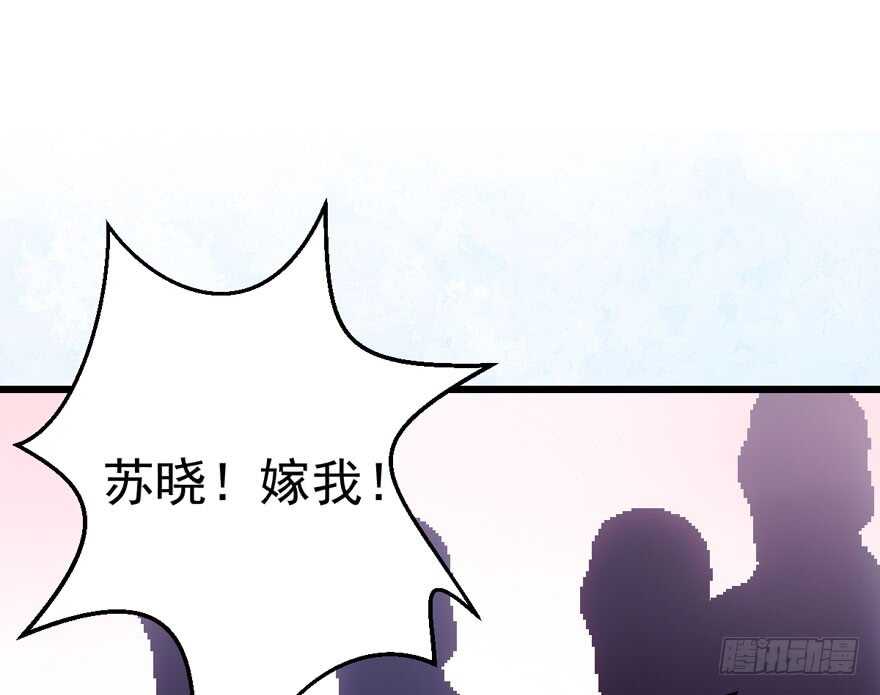 我才不是恶毒女配（麻辣女配）韩漫全集-男子气概我sandy姐无删减无遮挡章节图片 