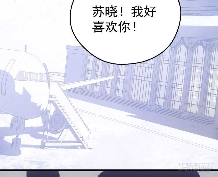 我才不是恶毒女配（麻辣女配）韩漫全集-男子气概我sandy姐无删减无遮挡章节图片 