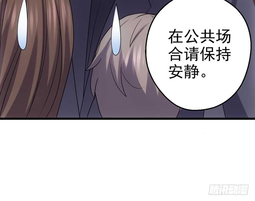 我才不是恶毒女配（麻辣女配）韩漫全集-男子气概我sandy姐无删减无遮挡章节图片 