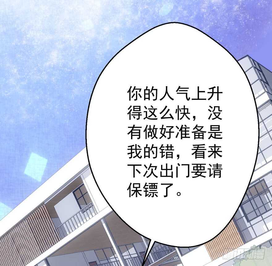 我才不是恶毒女配（麻辣女配）韩漫全集-男子气概我sandy姐无删减无遮挡章节图片 