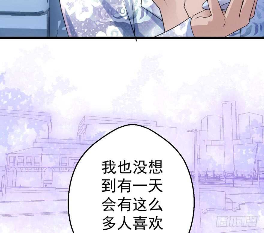 我才不是恶毒女配（麻辣女配）韩漫全集-男子气概我sandy姐无删减无遮挡章节图片 