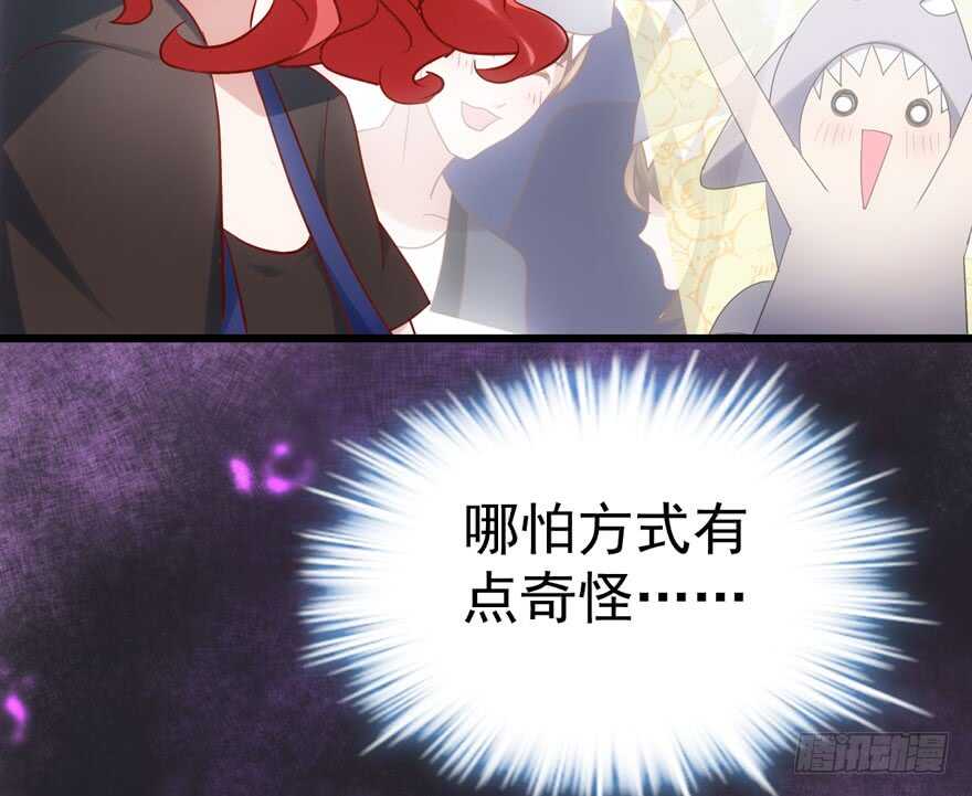 我才不是恶毒女配（麻辣女配）韩漫全集-男子气概我sandy姐无删减无遮挡章节图片 