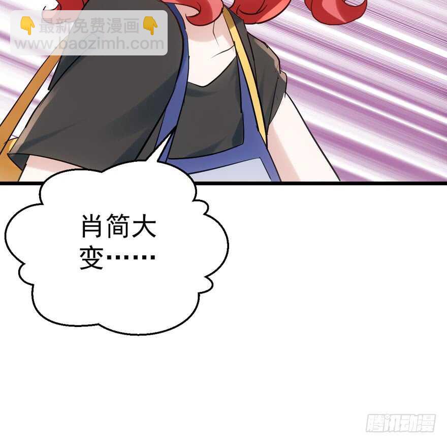 我才不是恶毒女配（麻辣女配）韩漫全集-好想欺负你无删减无遮挡章节图片 