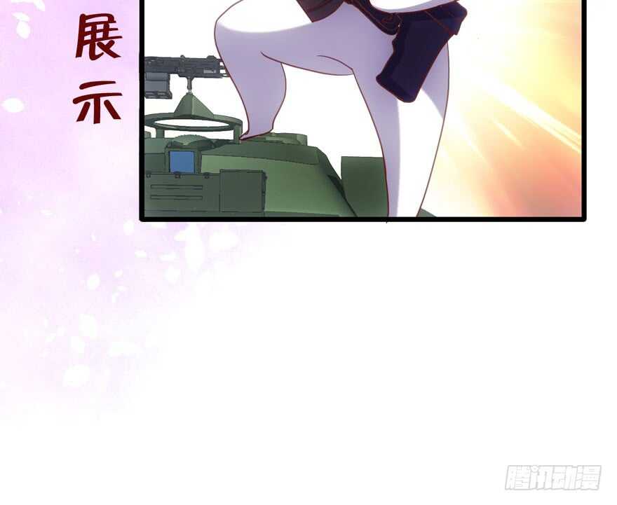我才不是恶毒女配（麻辣女配）韩漫全集-好想欺负你无删减无遮挡章节图片 