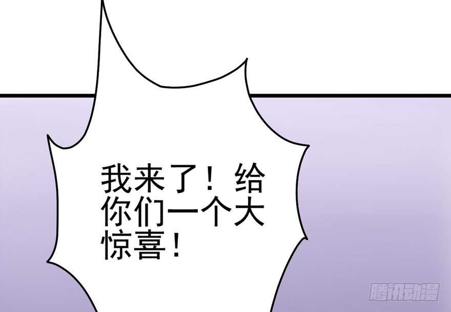 我才不是恶毒女配（麻辣女配）韩漫全集-好想欺负你无删减无遮挡章节图片 