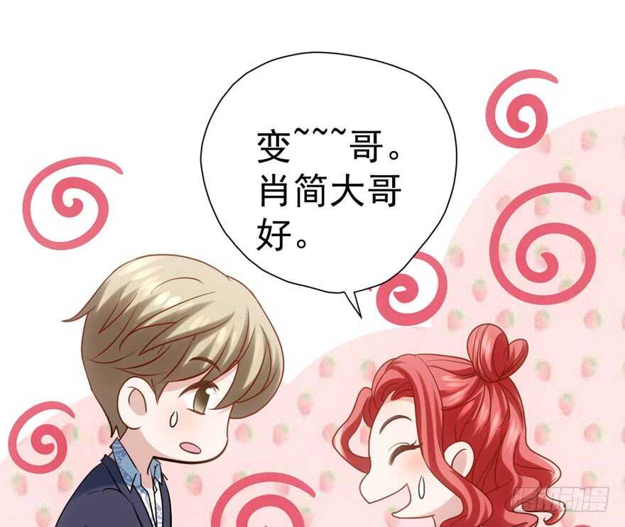 我才不是恶毒女配（麻辣女配）韩漫全集-好想欺负你无删减无遮挡章节图片 