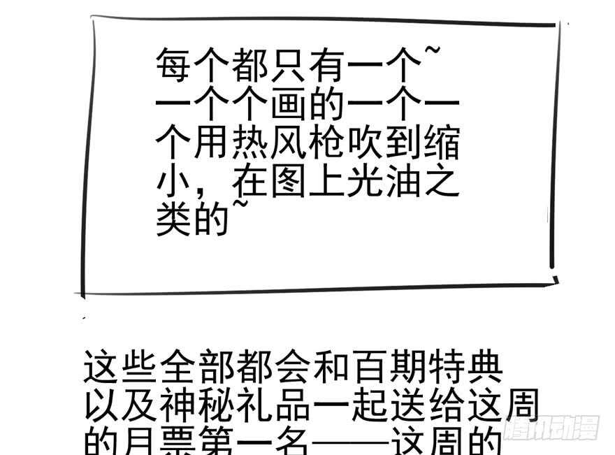 我才不是恶毒女配（麻辣女配）韩漫全集-好想欺负你无删减无遮挡章节图片 