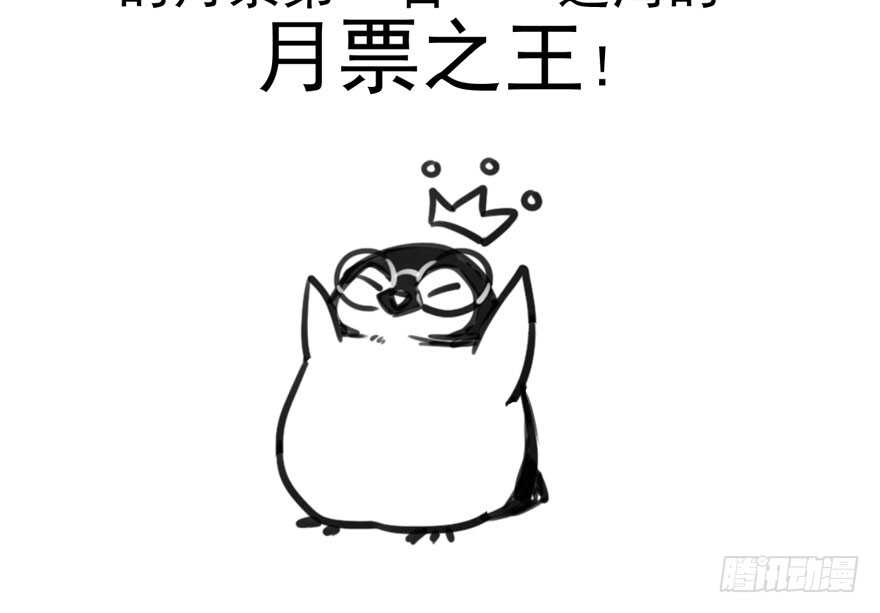 我才不是恶毒女配（麻辣女配）韩漫全集-好想欺负你无删减无遮挡章节图片 
