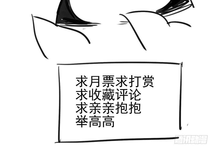 我才不是恶毒女配（麻辣女配）韩漫全集-好想欺负你无删减无遮挡章节图片 