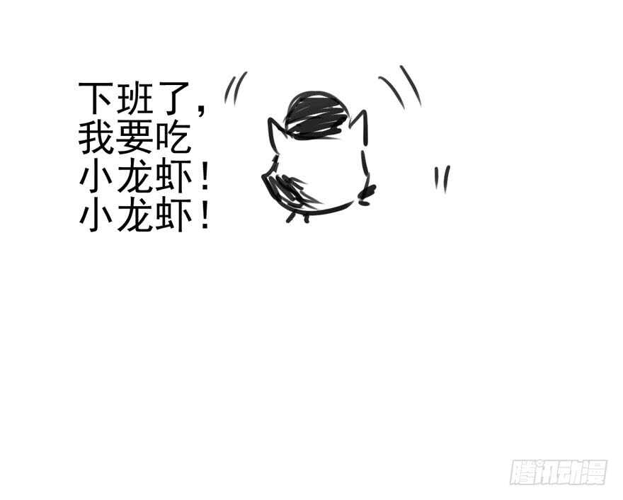 我才不是恶毒女配（麻辣女配）韩漫全集-好想欺负你无删减无遮挡章节图片 