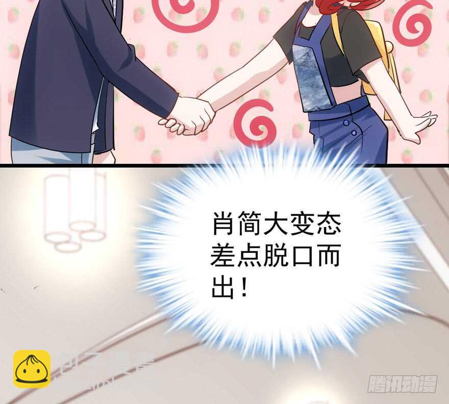 我才不是恶毒女配（麻辣女配）韩漫全集-好想欺负你无删减无遮挡章节图片 
