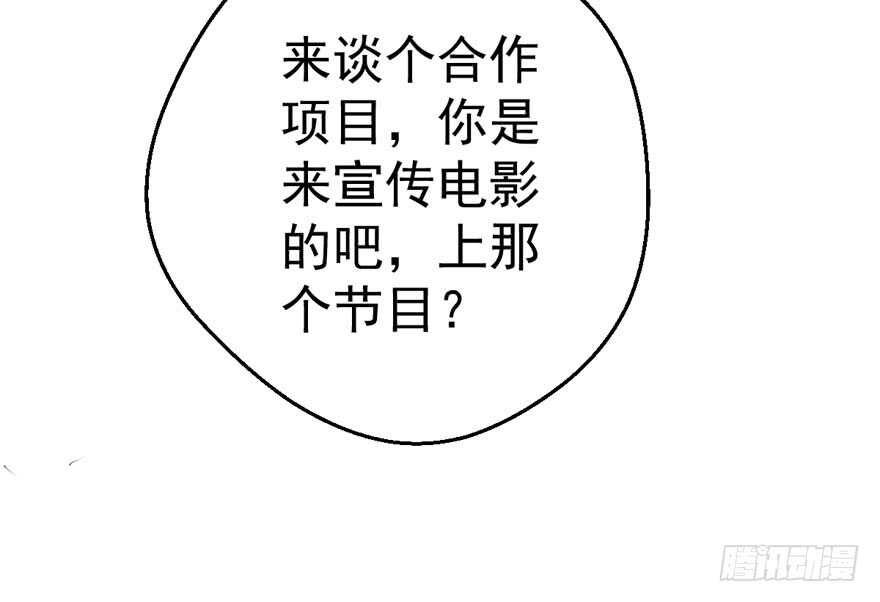 我才不是恶毒女配（麻辣女配）韩漫全集-好想欺负你无删减无遮挡章节图片 