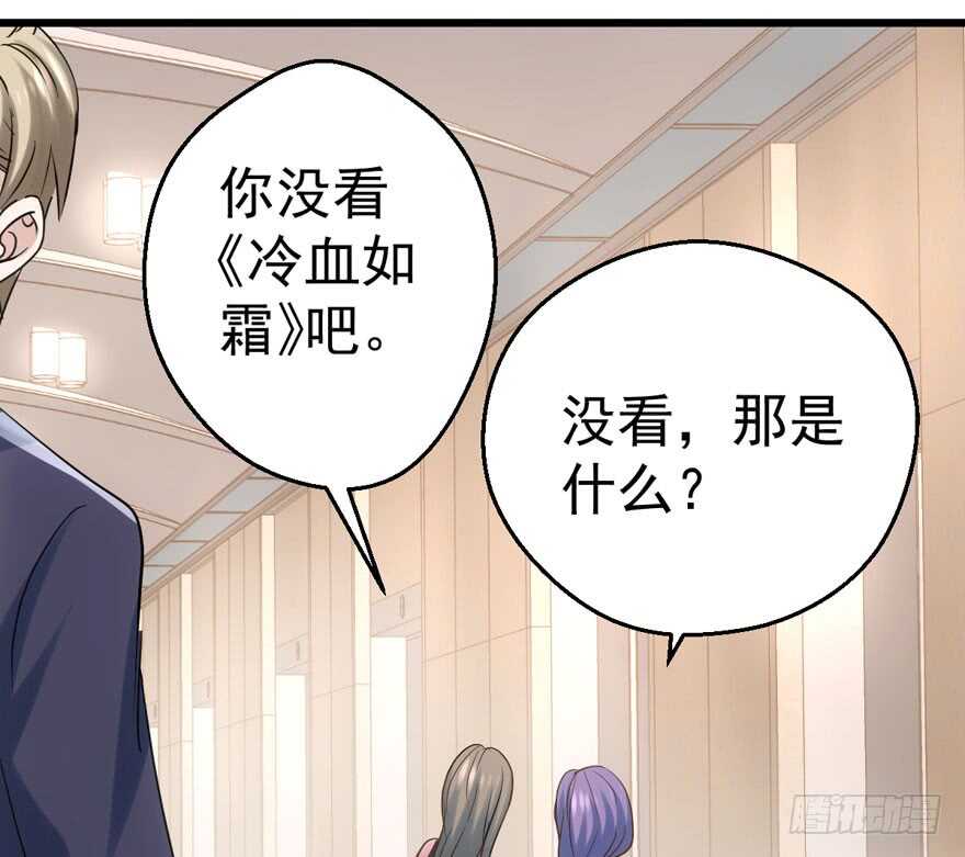 我才不是恶毒女配（麻辣女配）韩漫全集-好想欺负你无删减无遮挡章节图片 