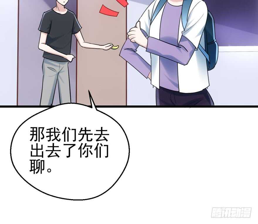 我才不是恶毒女配（麻辣女配）韩漫全集-好想欺负你无删减无遮挡章节图片 