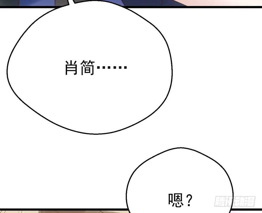 我才不是恶毒女配（麻辣女配）韩漫全集-好想欺负你无删减无遮挡章节图片 