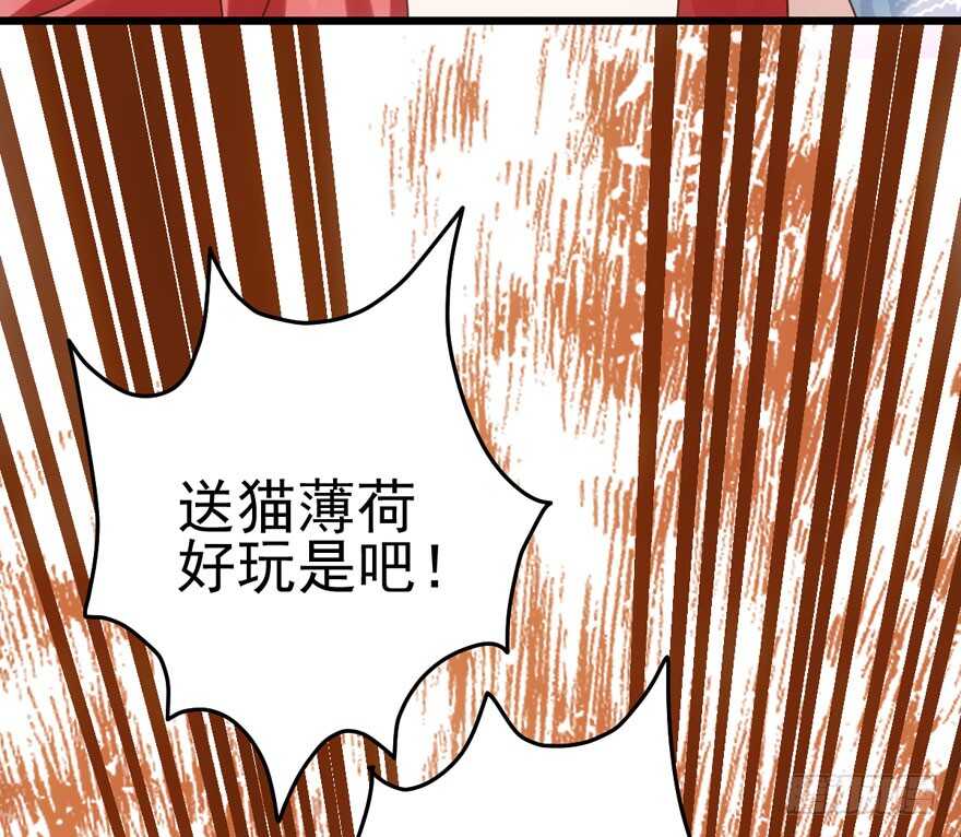 我才不是恶毒女配（麻辣女配）韩漫全集-好想欺负你无删减无遮挡章节图片 