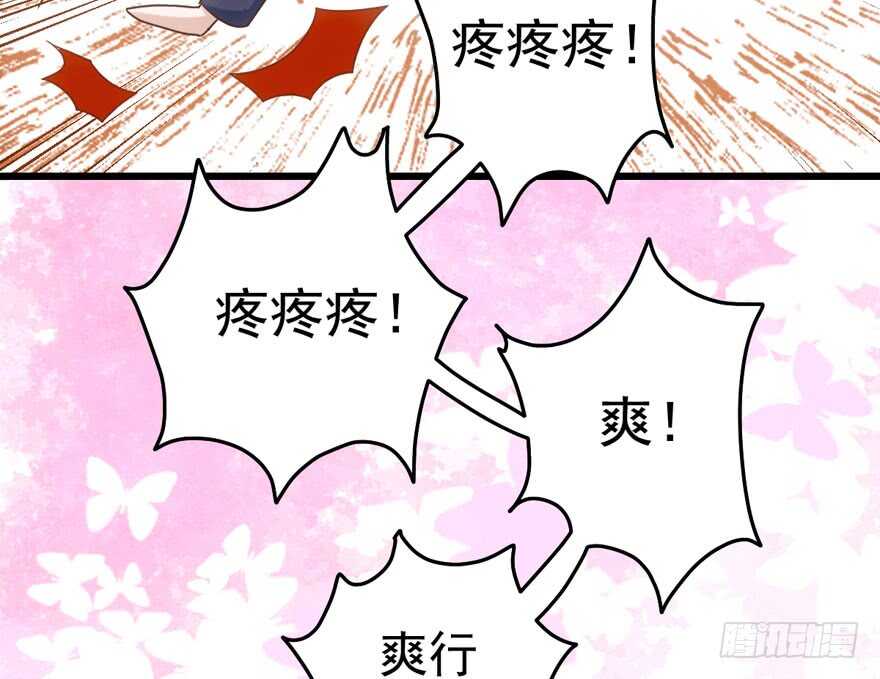 我才不是恶毒女配（麻辣女配）韩漫全集-好想欺负你无删减无遮挡章节图片 