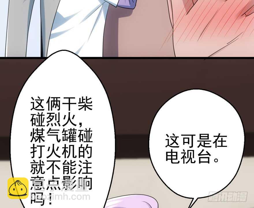 我才不是恶毒女配（麻辣女配）韩漫全集-好想欺负你无删减无遮挡章节图片 