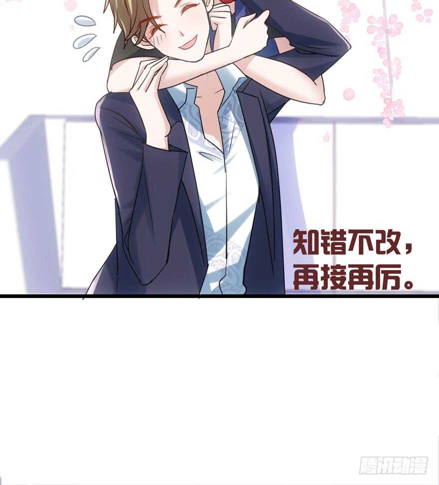 我才不是恶毒女配（麻辣女配）韩漫全集-好想欺负你无删减无遮挡章节图片 