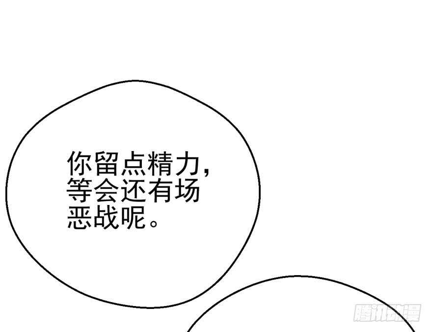 我才不是恶毒女配（麻辣女配）韩漫全集-好想欺负你无删减无遮挡章节图片 