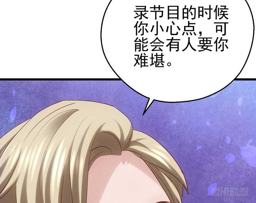 我才不是恶毒女配（麻辣女配）韩漫全集-好想欺负你无删减无遮挡章节图片 