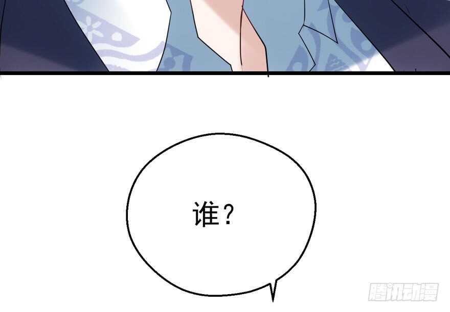 我才不是恶毒女配（麻辣女配）韩漫全集-好想欺负你无删减无遮挡章节图片 