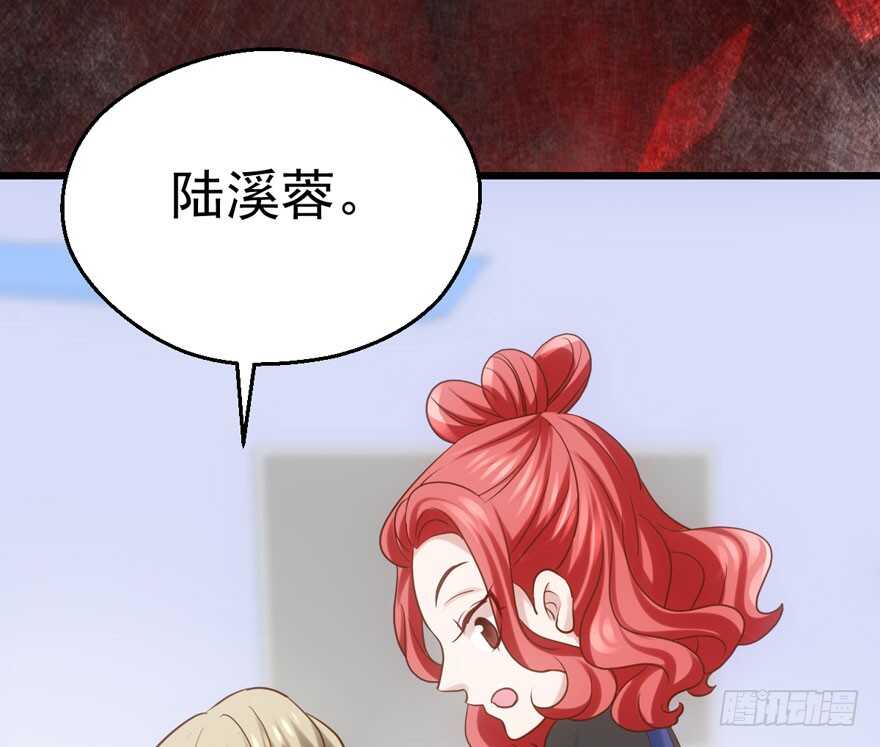我才不是恶毒女配（麻辣女配）韩漫全集-好想欺负你无删减无遮挡章节图片 