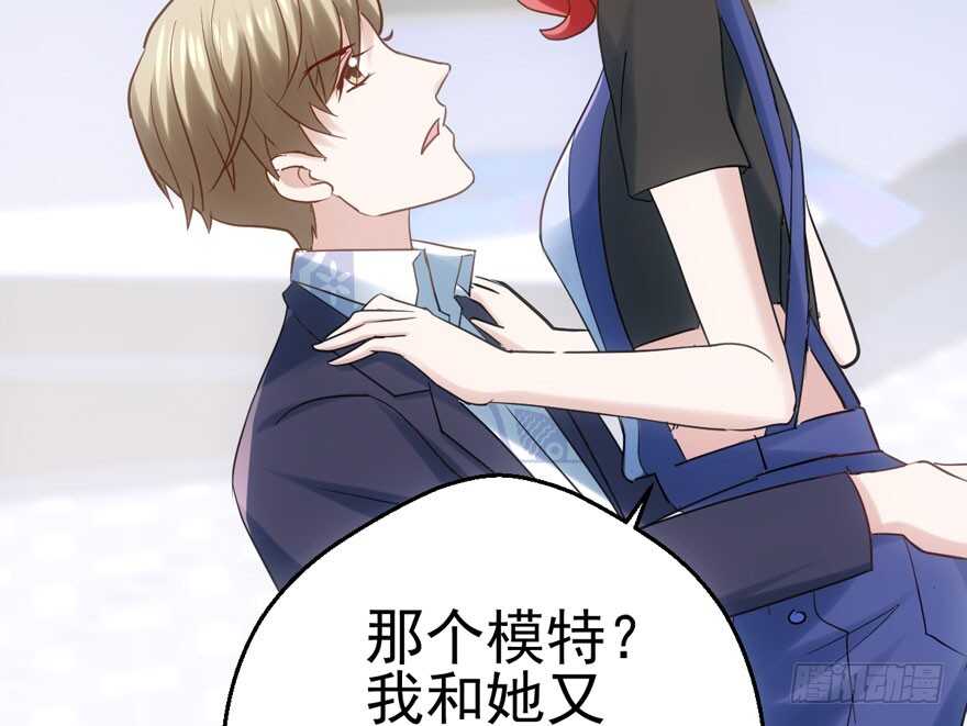 我才不是恶毒女配（麻辣女配）韩漫全集-好想欺负你无删减无遮挡章节图片 