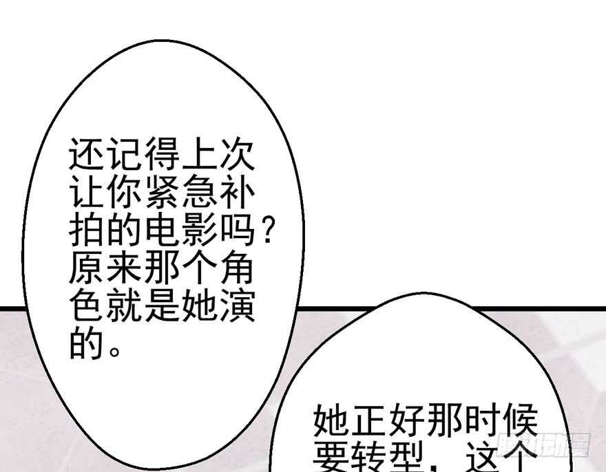 我才不是恶毒女配（麻辣女配）韩漫全集-好想欺负你无删减无遮挡章节图片 