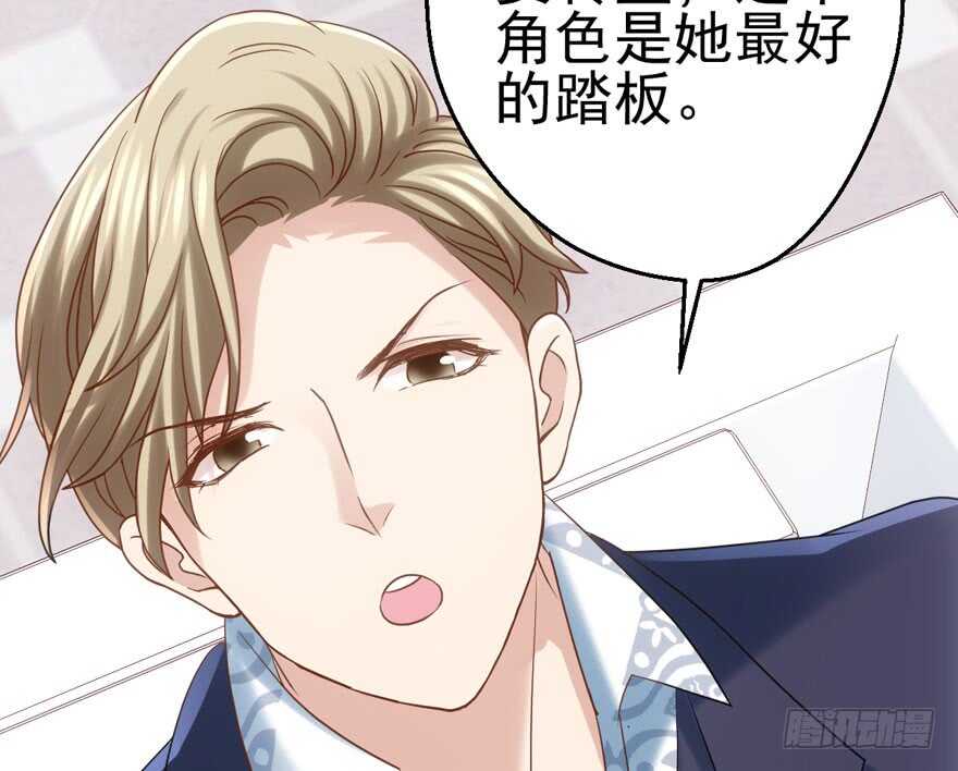 我才不是恶毒女配（麻辣女配）韩漫全集-好想欺负你无删减无遮挡章节图片 
