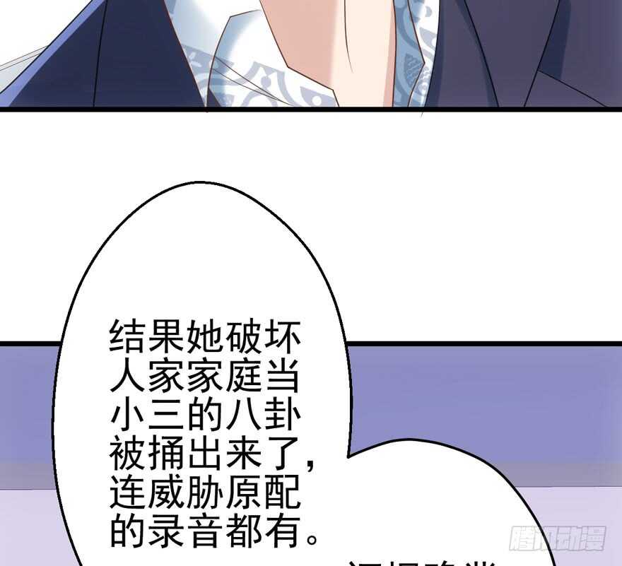 我才不是恶毒女配（麻辣女配）韩漫全集-好想欺负你无删减无遮挡章节图片 