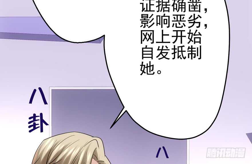 我才不是恶毒女配（麻辣女配）韩漫全集-好想欺负你无删减无遮挡章节图片 