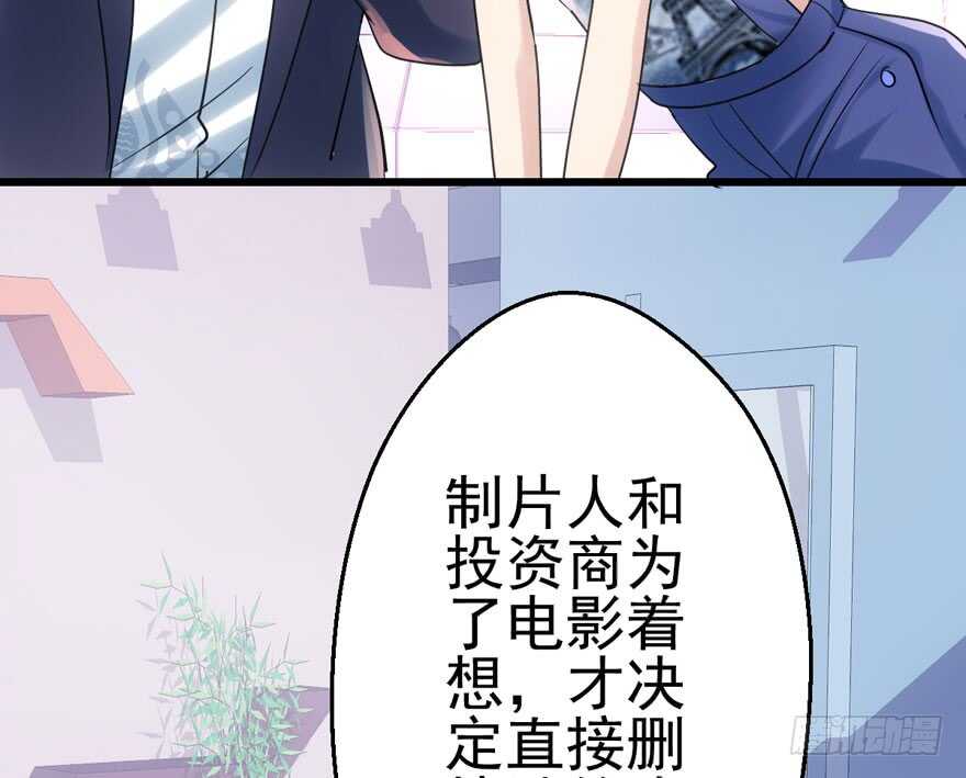 我才不是恶毒女配（麻辣女配）韩漫全集-好想欺负你无删减无遮挡章节图片 