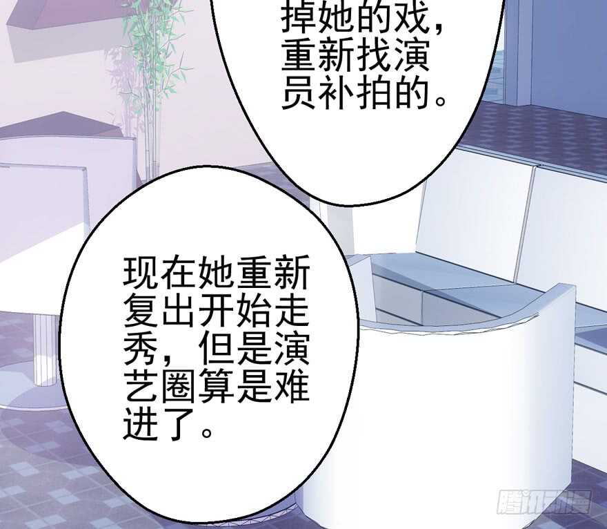 我才不是恶毒女配（麻辣女配）韩漫全集-好想欺负你无删减无遮挡章节图片 