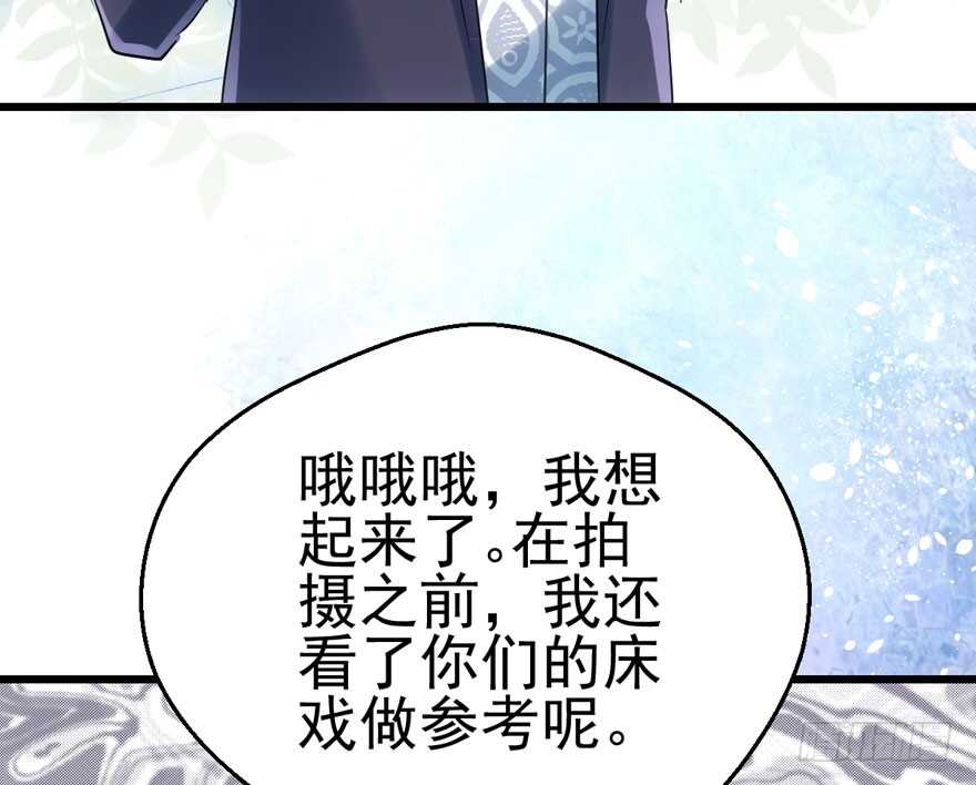 我才不是恶毒女配（麻辣女配）韩漫全集-好想欺负你无删减无遮挡章节图片 
