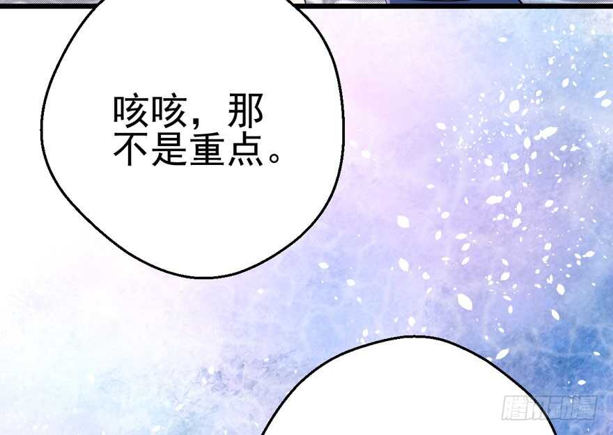 我才不是恶毒女配（麻辣女配）韩漫全集-好想欺负你无删减无遮挡章节图片 