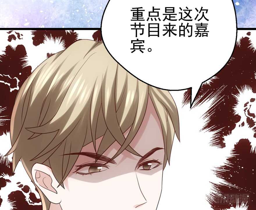 我才不是恶毒女配（麻辣女配）韩漫全集-好想欺负你无删减无遮挡章节图片 