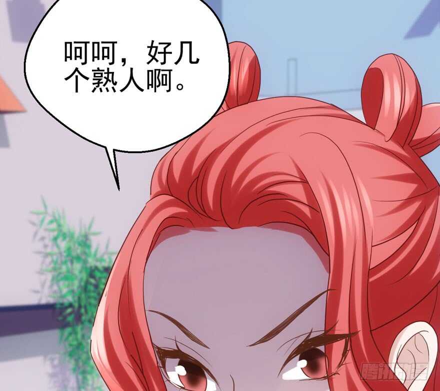 我才不是恶毒女配（麻辣女配）韩漫全集-好想欺负你无删减无遮挡章节图片 