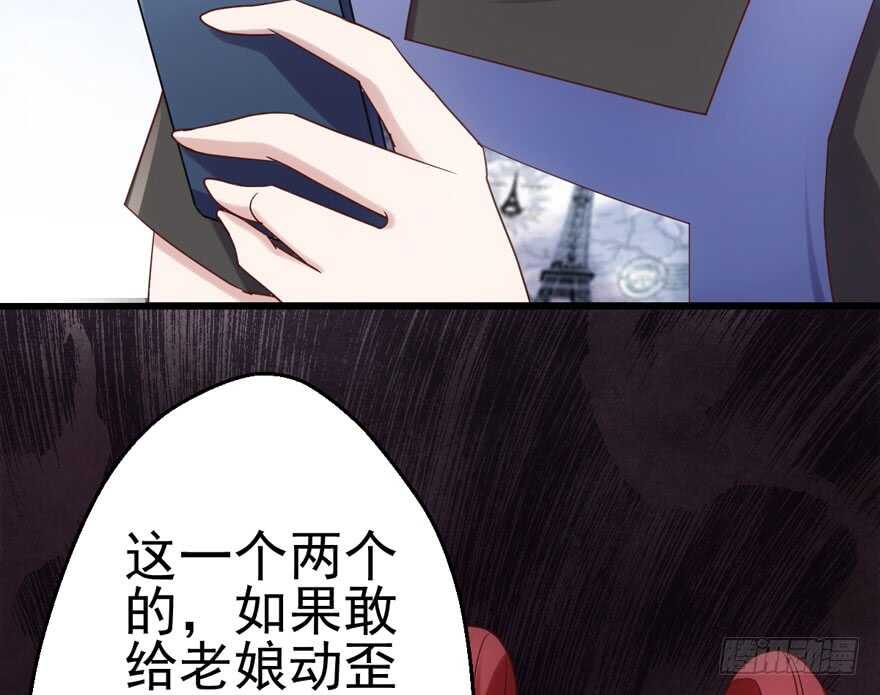 我才不是恶毒女配（麻辣女配）韩漫全集-好想欺负你无删减无遮挡章节图片 