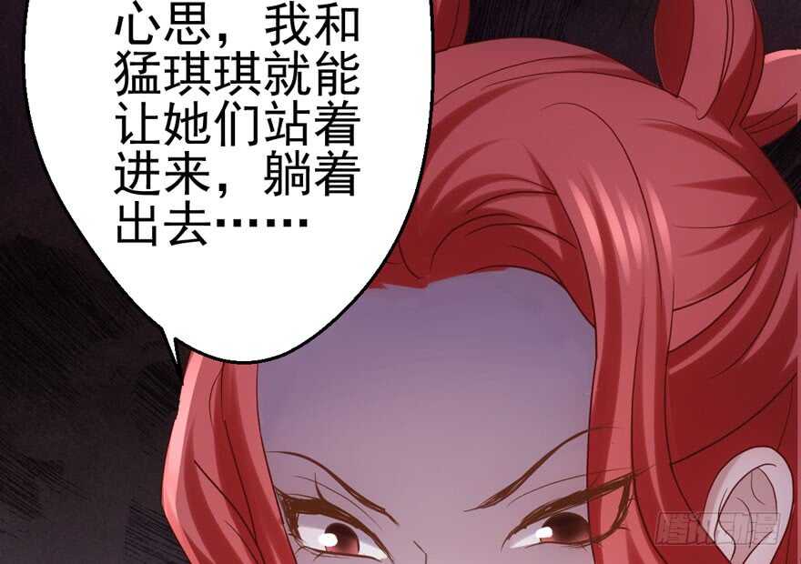 我才不是恶毒女配（麻辣女配）韩漫全集-好想欺负你无删减无遮挡章节图片 